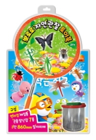 뽀로로 자연관찰 토이북